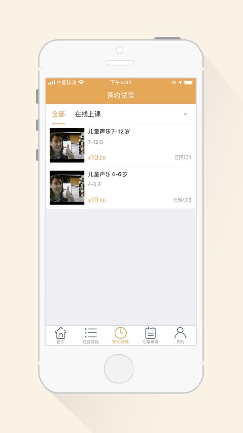 哆来鱼音乐app官方手机版