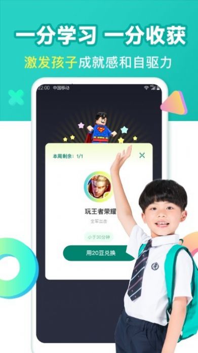 作业消消乐学习app软件最新下载