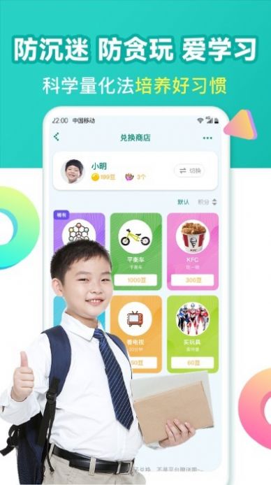 作业消消乐学习app软件最新下载