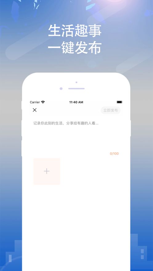 懂运动app软件下载手机版图片1