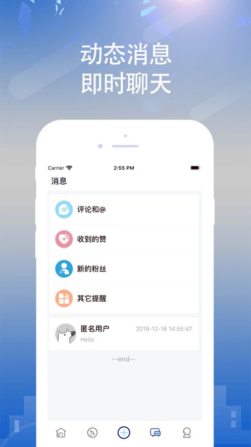 懂运动app软件下载手机版