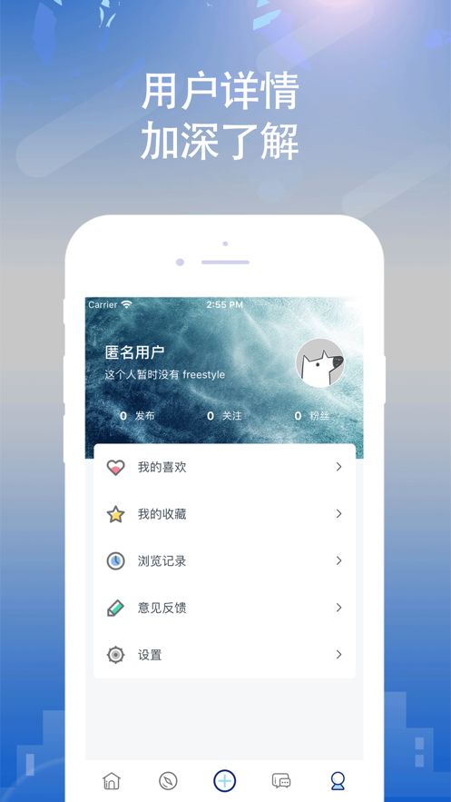 懂运动app软件下载手机版