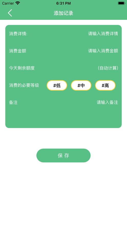 轻省钱app最新版下载安装图片1