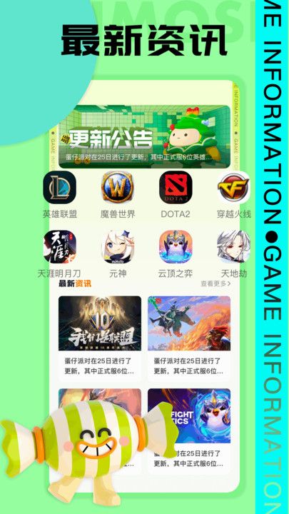 7739游乐园下载app安卓版