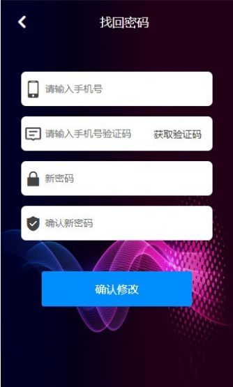 东卡影业app手机版下载