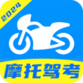 摩托车驾证宝典学习助手app