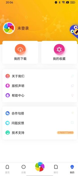 友利科技ppt制作app安卓版下载图片1