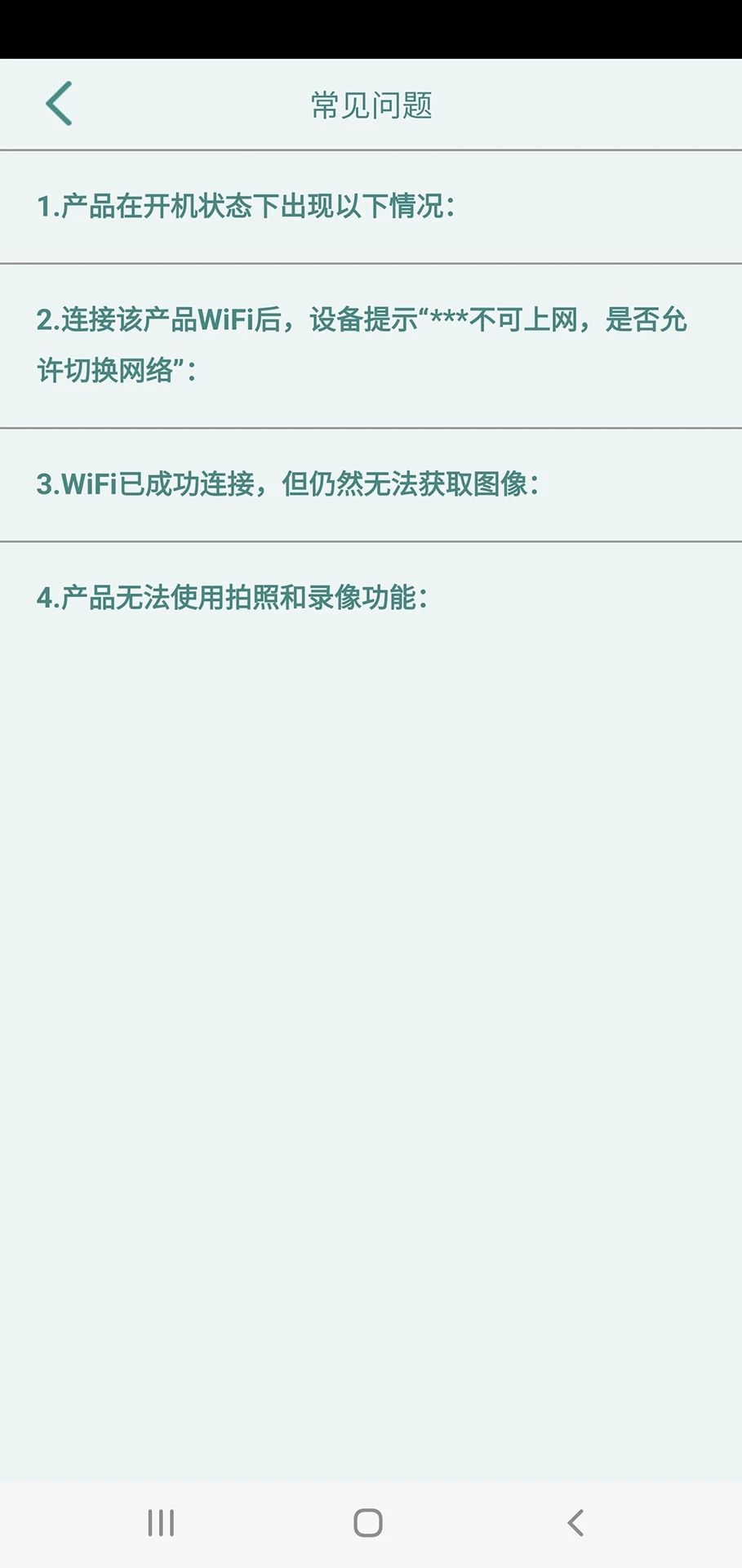 健康126黑头仪app下载