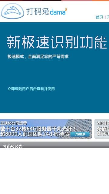 左省右赚app官方版下载