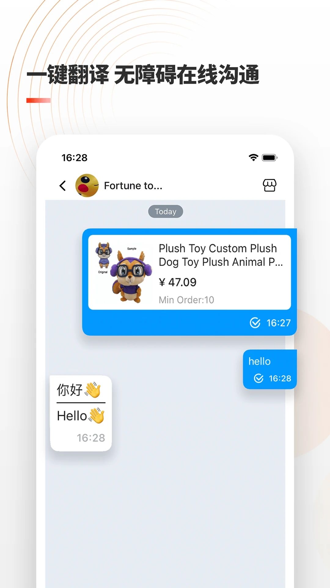 B2B Adnur跨境电商app