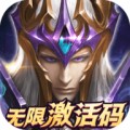 元尊传下载安卓版