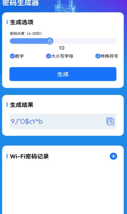 流量掌舵app下载官方版