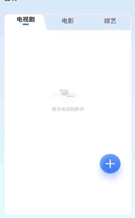 流量掌舵app下载官方版