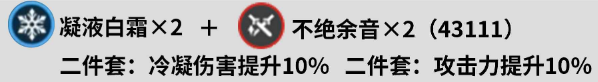 鸣潮凌阳培养技巧图文详解