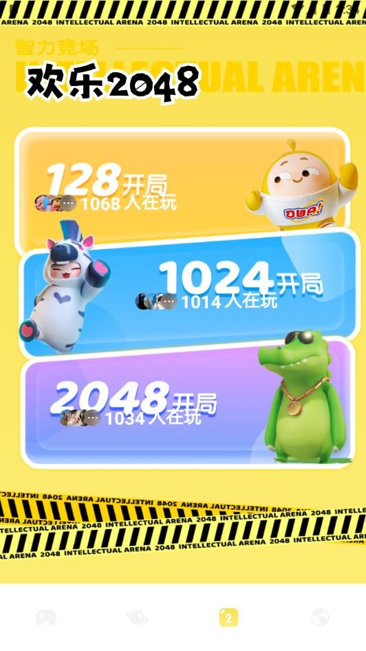 7722盒app手机版下载