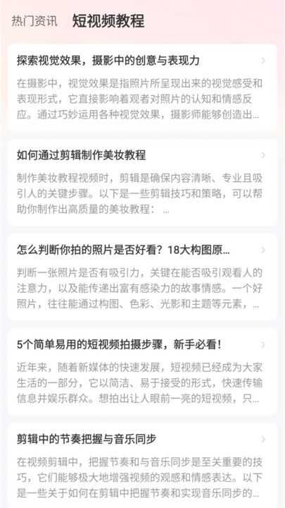 橙子爱刷短剧app最新版下载图片1