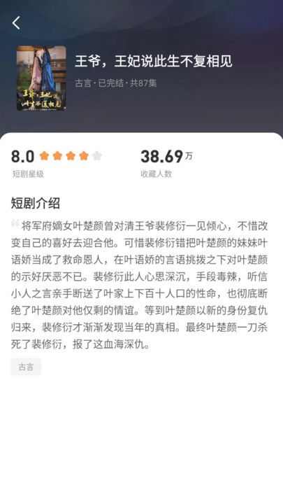 橙子爱刷短剧app最新版下载