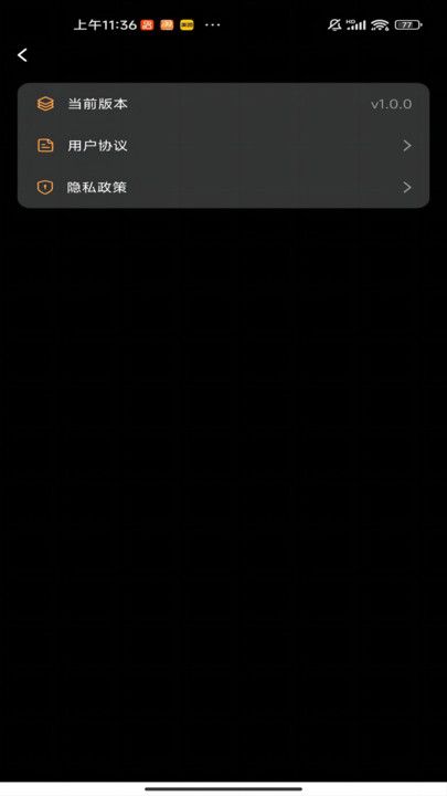 数智算盘计算器app官方版下载