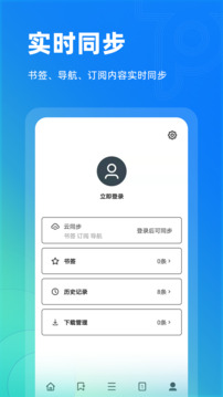 Top浏览器4.3.7