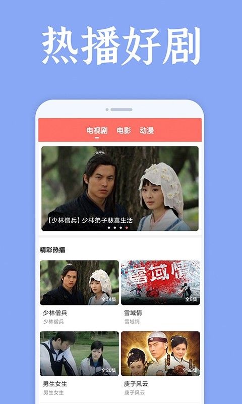 爱韩剧2024最新版app