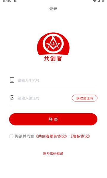 千百匠共创者最新版本app下载