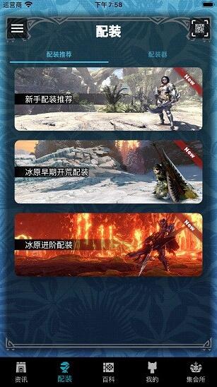 mhw伙伴世界app官网