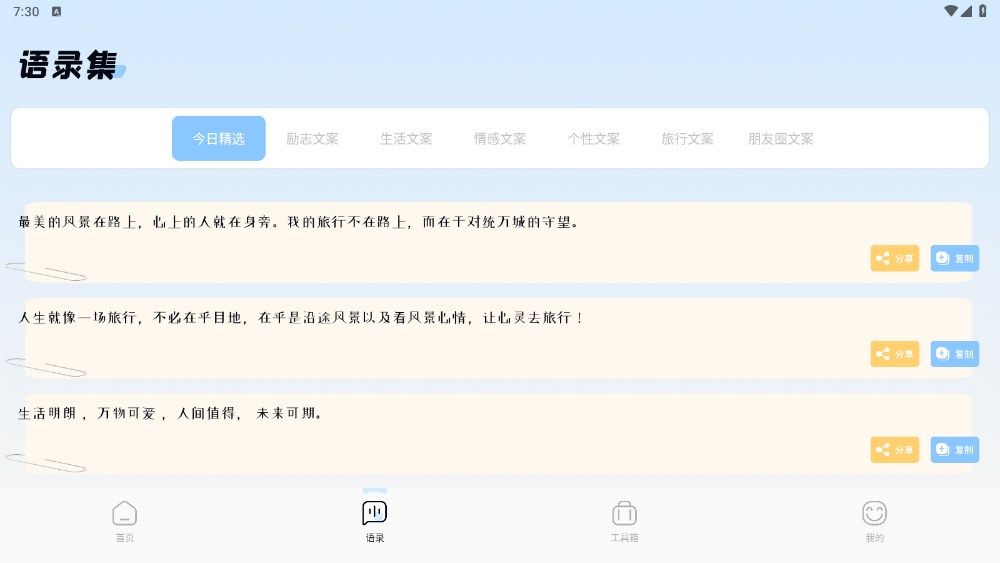 telegraMobile壁纸软件app下载