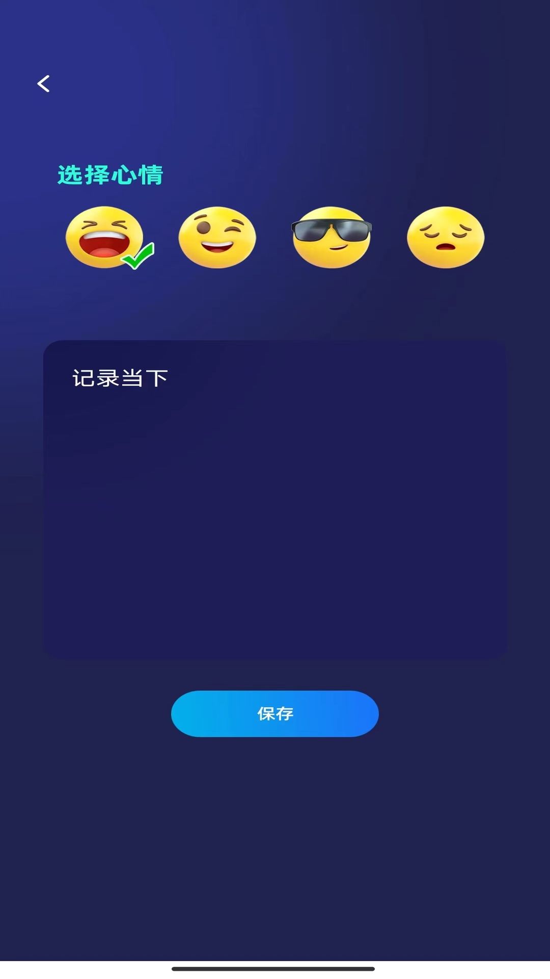 汇享充电软件下载安装app