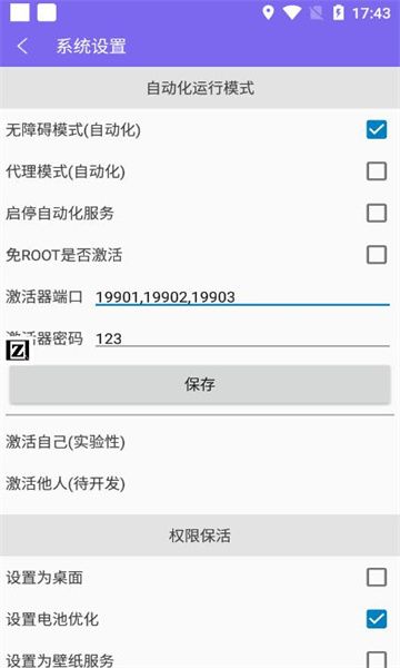 千泽科技下载最新版app