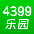 4399乐园最新版app官方下载