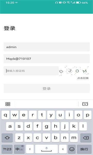 智慧港务app下载安装最新版