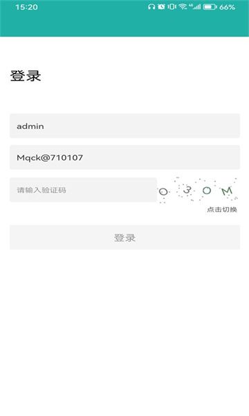 智慧港务app下载安装最新版