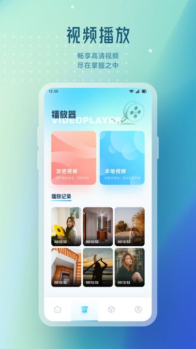 蓝狐视频播放器app下载2024免费版