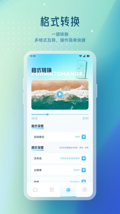 蓝狐视频播放器app下载2024免费版