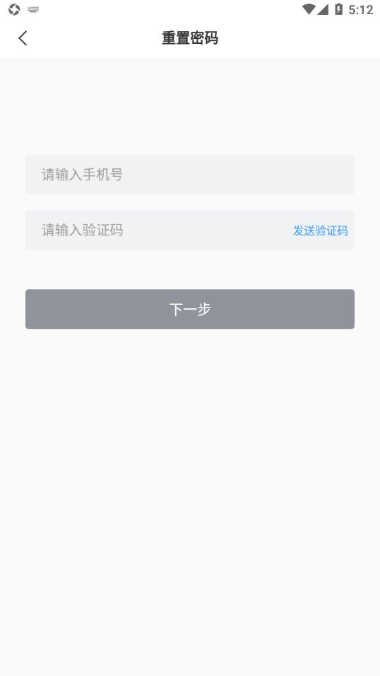 山能大学app官方下载