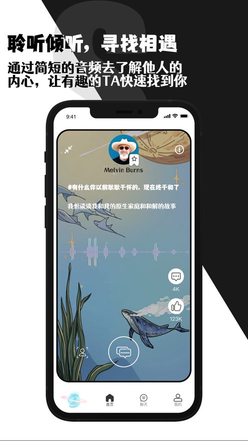 码赛客app手机版