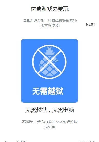 魔芋助手ios苹果官方版app下载