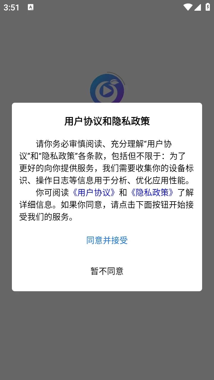 亿果视频极速版app最新下载