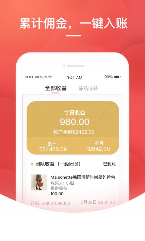 红书购平台app手机版