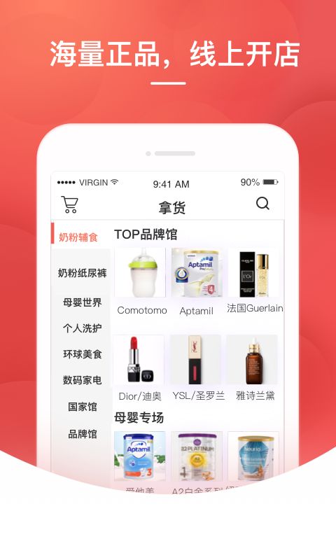 红书购平台app手机版