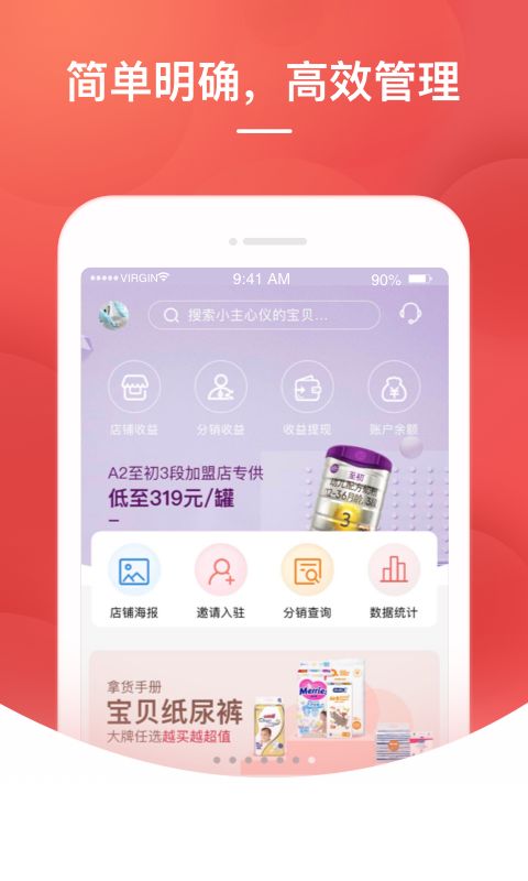 红书购平台app手机版