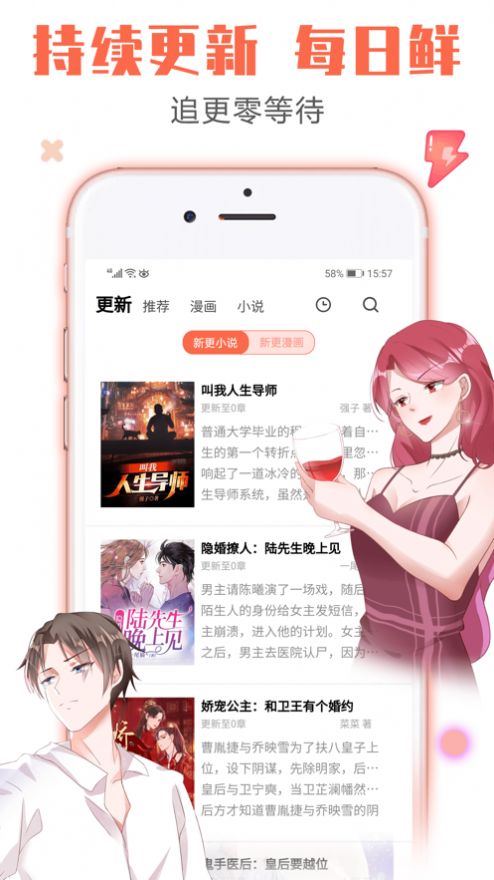 书桌看吧app免费版下载