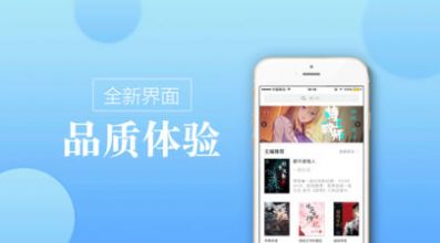 御书房小说app手机版（御书屋）图片1