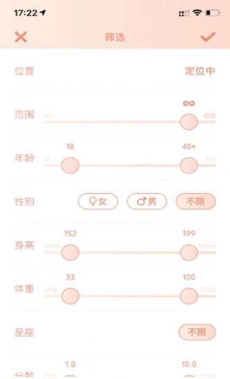 桃桃乐园软件app下载