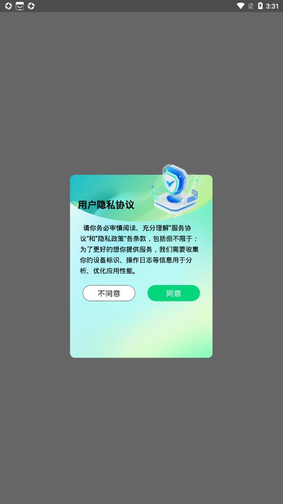 美剧迷答题盒子app下载安装官方版