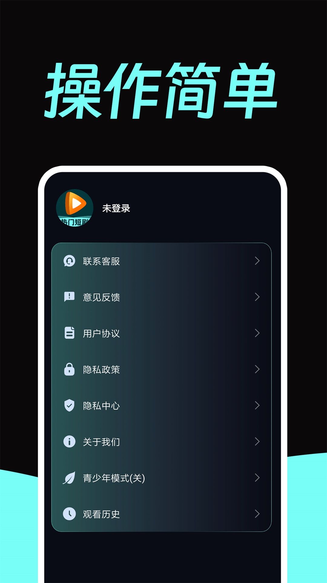 免费视频多多app下载官方最新版图片1