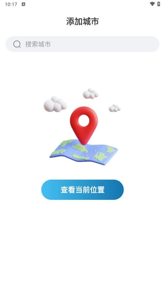 陨星天气安卓版app最新下载