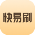 快易刷pos机官方app