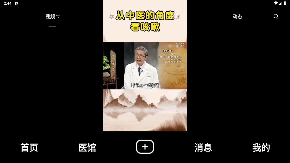 康之速短视频app官方版