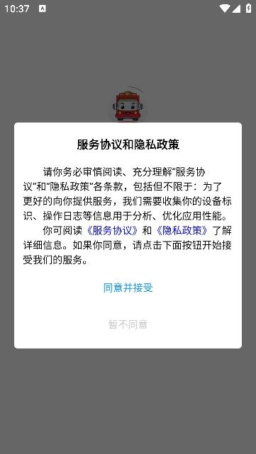 卡友一元通软件下载手机版